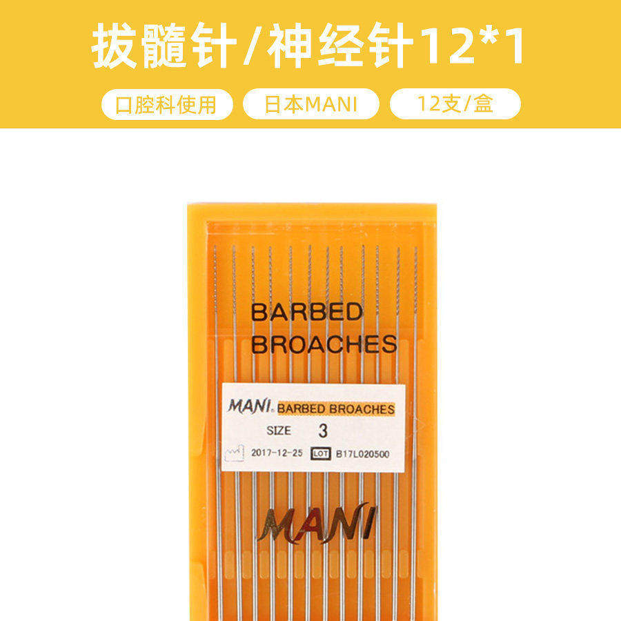 Material dental Mani Mani aguja dental de algodón sonda dental sin Mango aguja nerviosa con mango aguja de extracción de médula ósea aguja de lavado de médula ósea Lima oral
