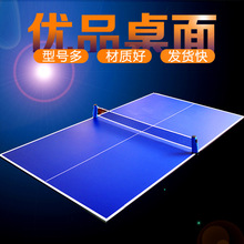 乒乓球桌 可折叠家用标准乒乓球桌省空间社恐商用比赛简易练习