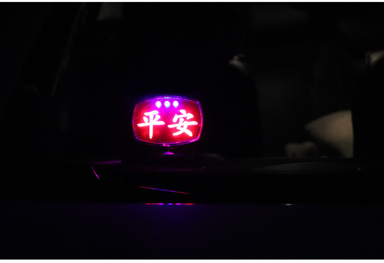 Rental Car Led Lights, Ride-Hailing Lights, Driving Assistance Lights, Led Lights, Didi Ride-Hailing Lights, Dedicated USB Car Sign Lights, Safety Car Lights