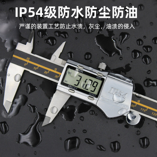 Vernier caliper electronic digital display caliper stainless steel high precision waterproof 0-150-200-300mm caliper wholesale