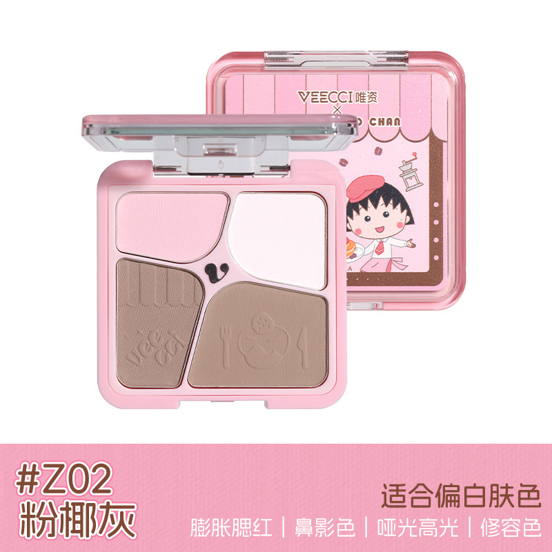 VEECCI ユニックス リペア パレット x チェリー マルコ ナチュラル マット フェイシャル ブライトニング ハイライティング ブラッシュ コンプリート パレット|undefined