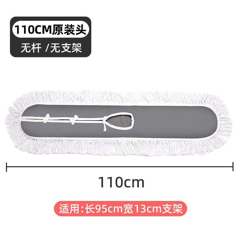[교체용 천 헤드/95*13CM 브래킷에 적용 가능] 110CM
