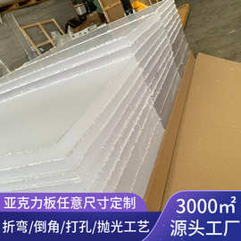 亚克力板激光切割加工UV印刷有机玻璃板折弯雕刻磨砂板隔板定制