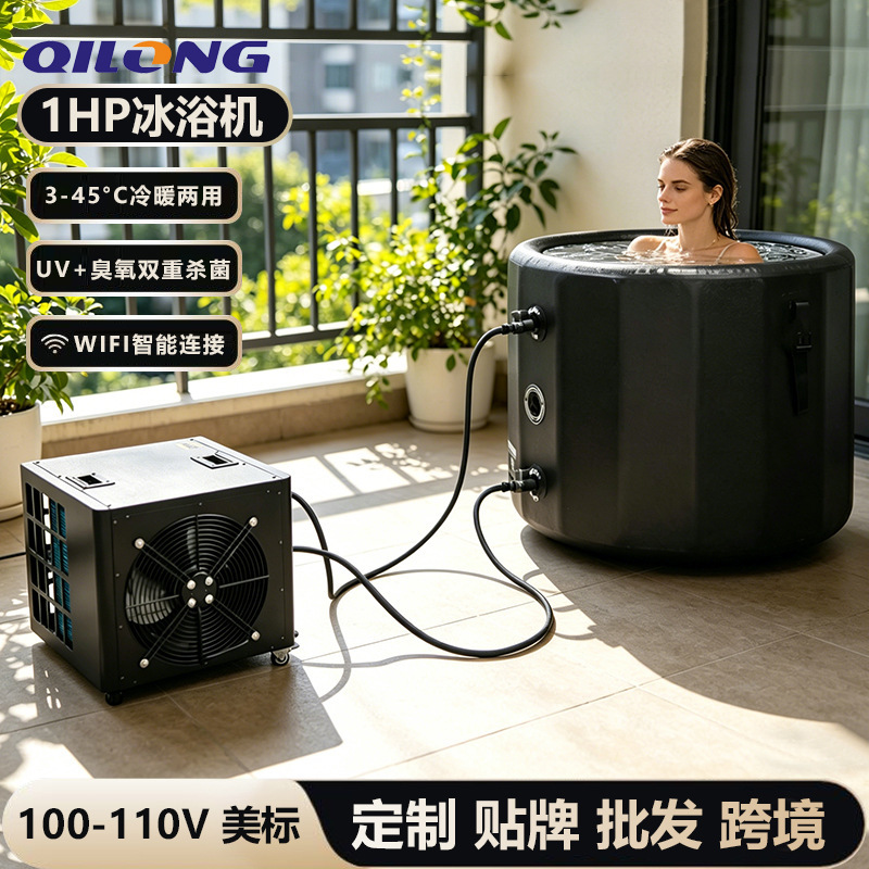 Intelligent Heating and Cooling Constant Temperature Ice Bath Machine, Outdoor Portable Cold Water Bath Tub, Sports Rehabilitation Low-Temperature Bath Cold Therapy Equipment Intelligent Heating and Cooling Constant Temperature Ice Bath Machine, Outdoor Portable Cold Water Bath Tub, Sports Rehabilitation Low-Temperature Bath Cold Therapy Equipment