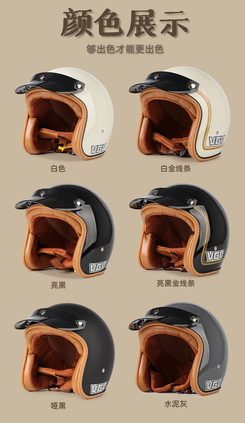 3C Certified Retro Motorcycle Helmet Electric Scooter Half Helmet Summer All-Season Universal Safety Helmet for Men and Women