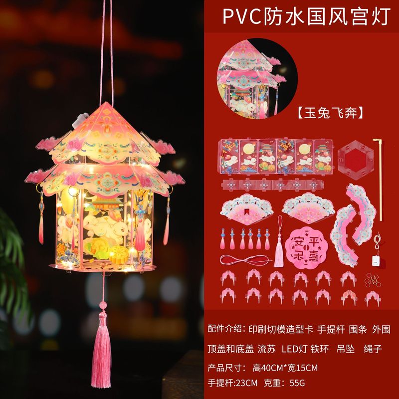 中秋节灯笼儿童手提花灯diy材料包旋转风车发光灯笼花灯摆摊灯笼|undefined
