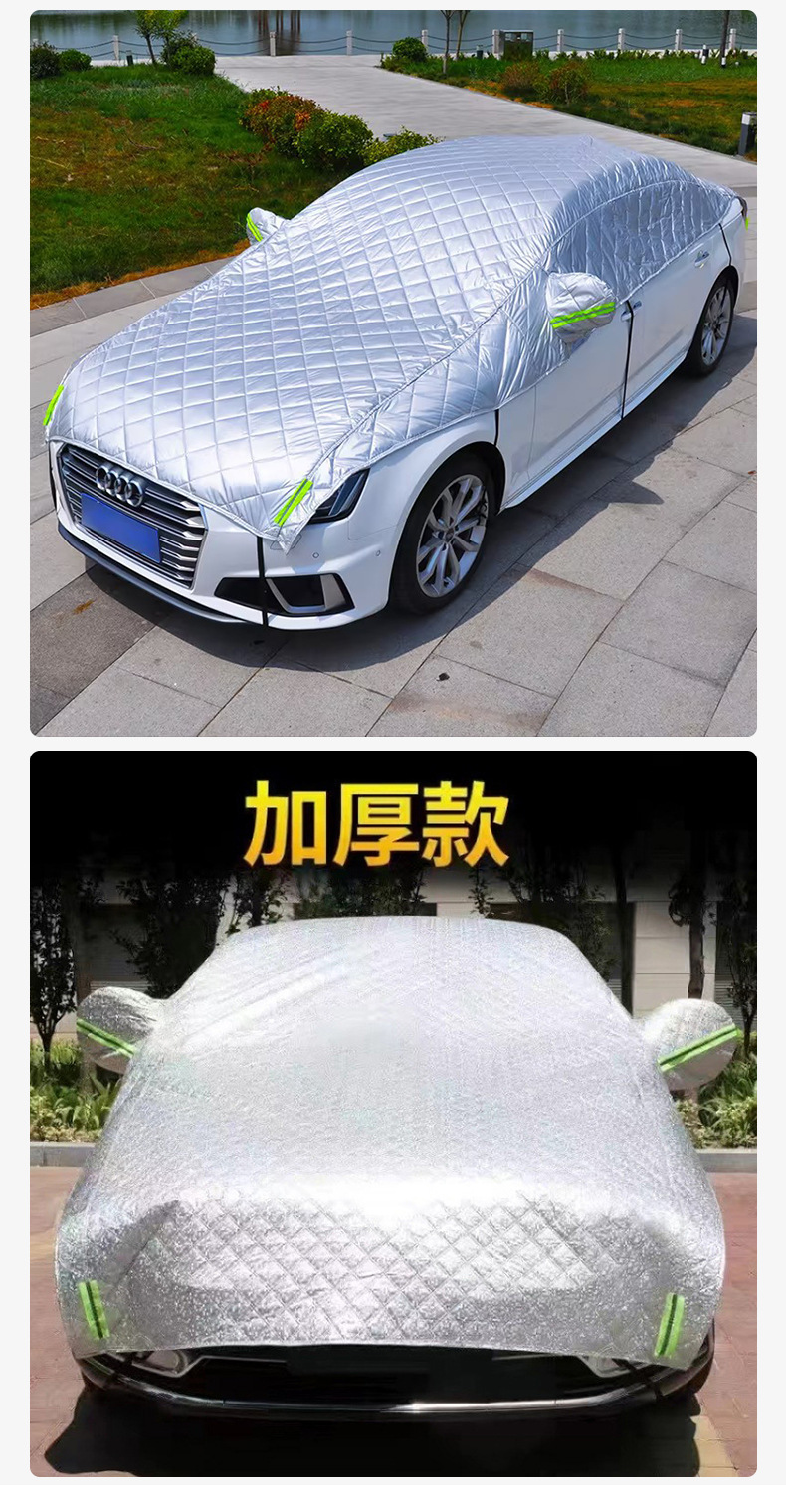 Cross-border thickened Oxford cloth car cover, sun-proof, heat-insulating, rain-proof car sunshade, suitable for all seasons, half car cover