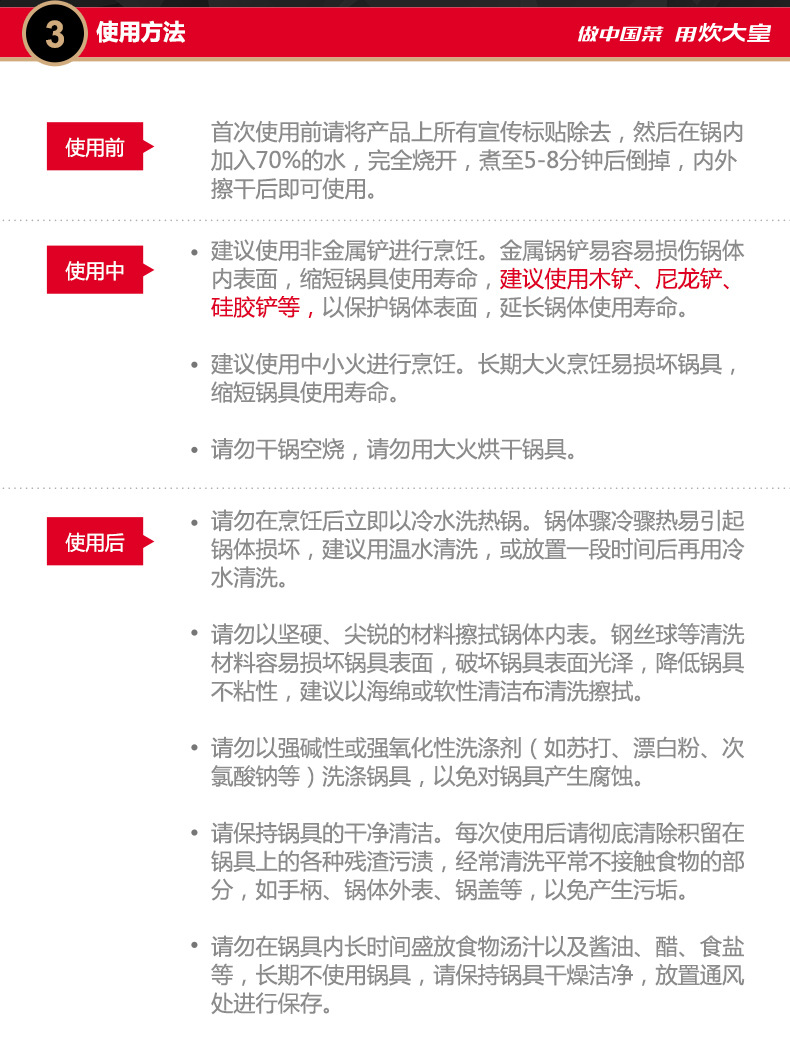 溢彩汤锅详情-22cm--790_12.jpg
