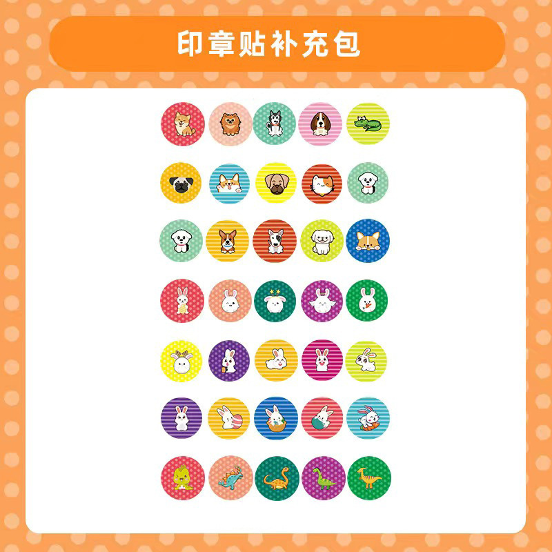 보충팩 100 스티커