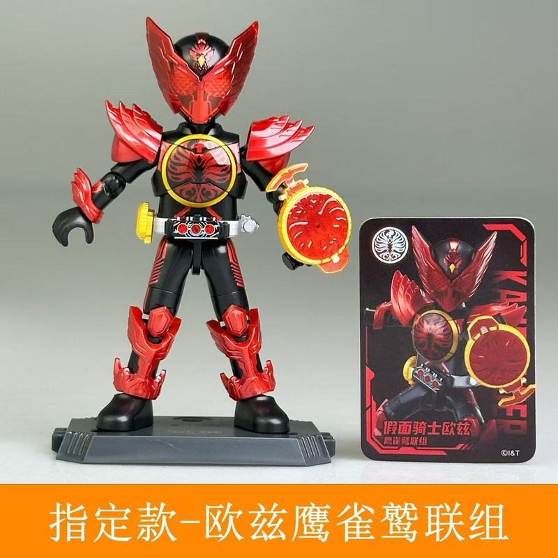 ブルコ ビルディングブロック マスクドライダースターズエディション 第4世代 ゴージャスレジェンドフィギュア ブラインドボックス 男の子おもちゃ|undefined