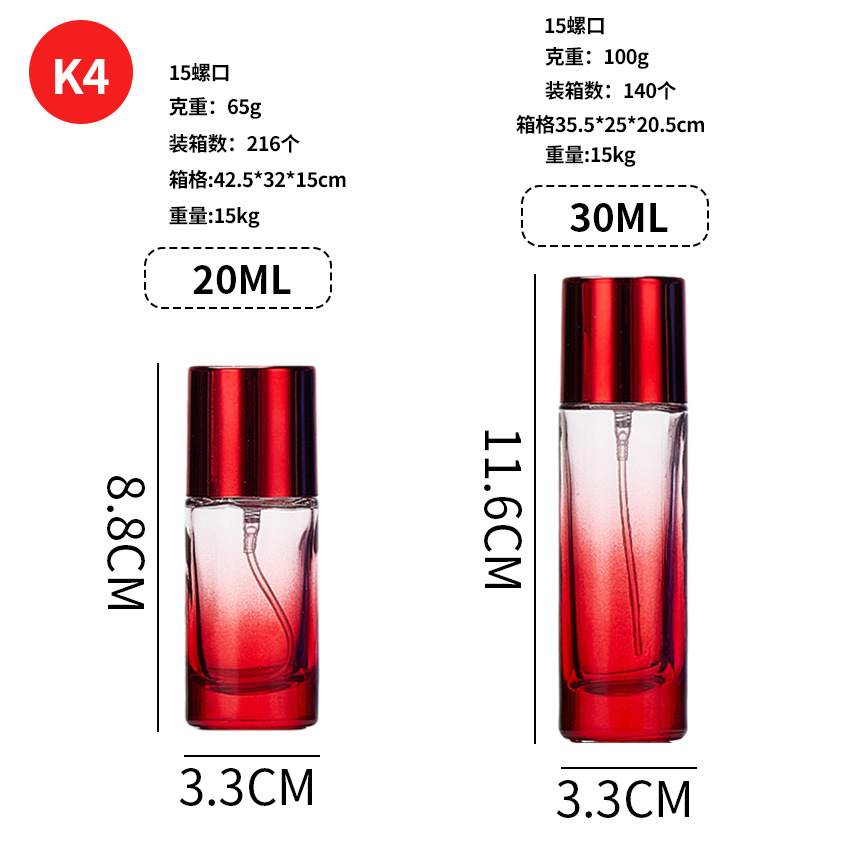 Botella de perfumes de vidrio de tornillo 20ml 30ml 50ml spray de agua botella de aceite esencial vacía botella pequeña capacidad