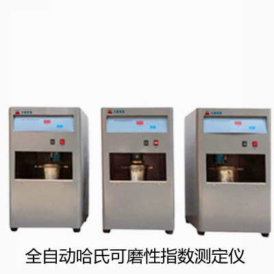 哈氏可磨指数试样制备设备密封对辊破碎机优惠