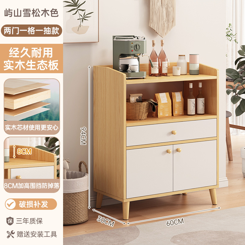 Gabinete de comedor, sala de estar, gabinete de té contra la pared, gabinete pequeño, estante 2025, nuevo gabinete de exhibición, gabinete de almacenamiento doméstico