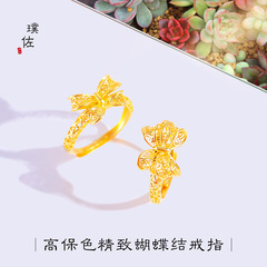 久不掉色越南沙金蝴蝶結項鍊手鍊戒指新款在逃公主時尚首飾送女友