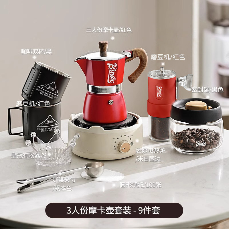 Bincoo Moka Pot Máquina de café Hogar Pequeño Horno eléctrico Extracto Máquina de café de mano Juego de café
