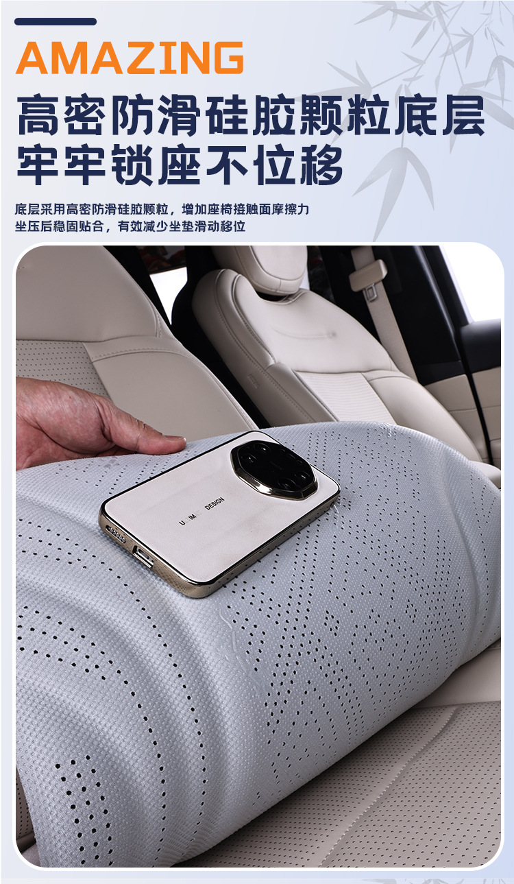 New Rams suede car seat cushion, breathable and perforated, three-piece set, easy to install, suitable for all seasons, factory direct