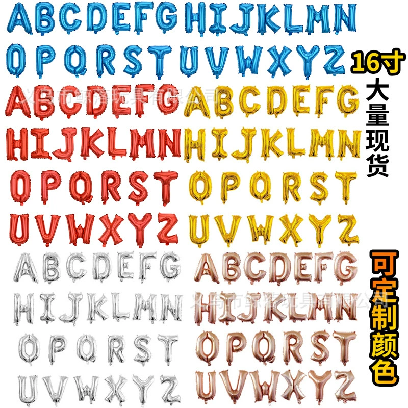 Версия США 16-дюймовый воздушный шар с буквами золото и серебро розовое золото Алюминиевая Пленка воздушный шар с буквами оптом воздушный шар для вечеринки по случаю Дня Рождения