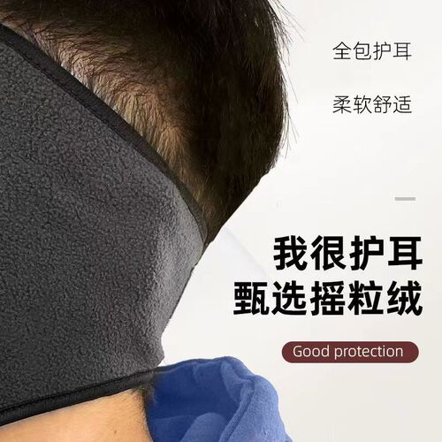Electric Motorcycle Face Mask for Men/Women, Winter Hat for Cold Weather, Windproof and Warm for Autumn/Winter Riding