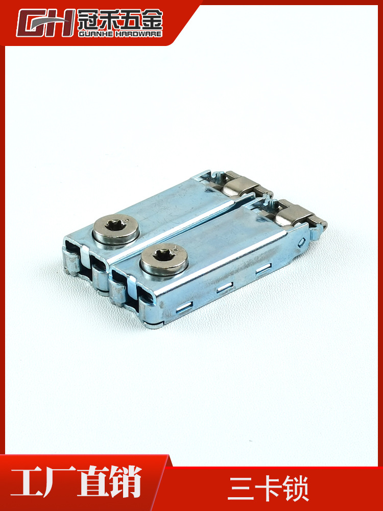 展会卡扣展览搭建三卡锁八棱柱扁铝连接锁水族馆鱼缸铁合金三爪锁