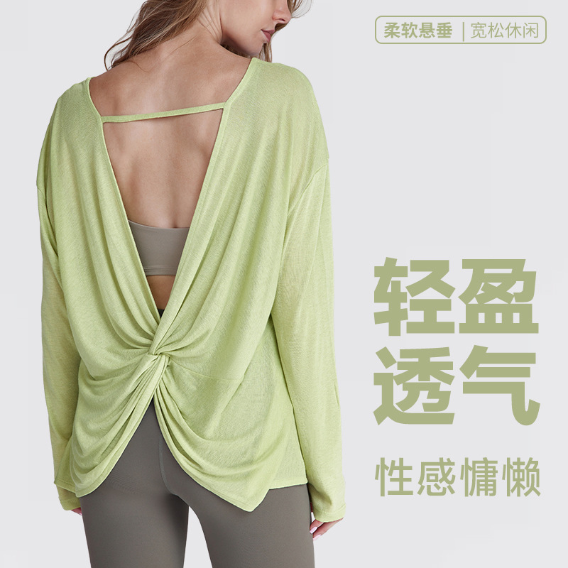 Ningbo Anjiu Yoga Blouse Women's Loose Beautiful Back European and American Sexy Kink Top Soft and Comfortable Lightweight Yoga Clothes