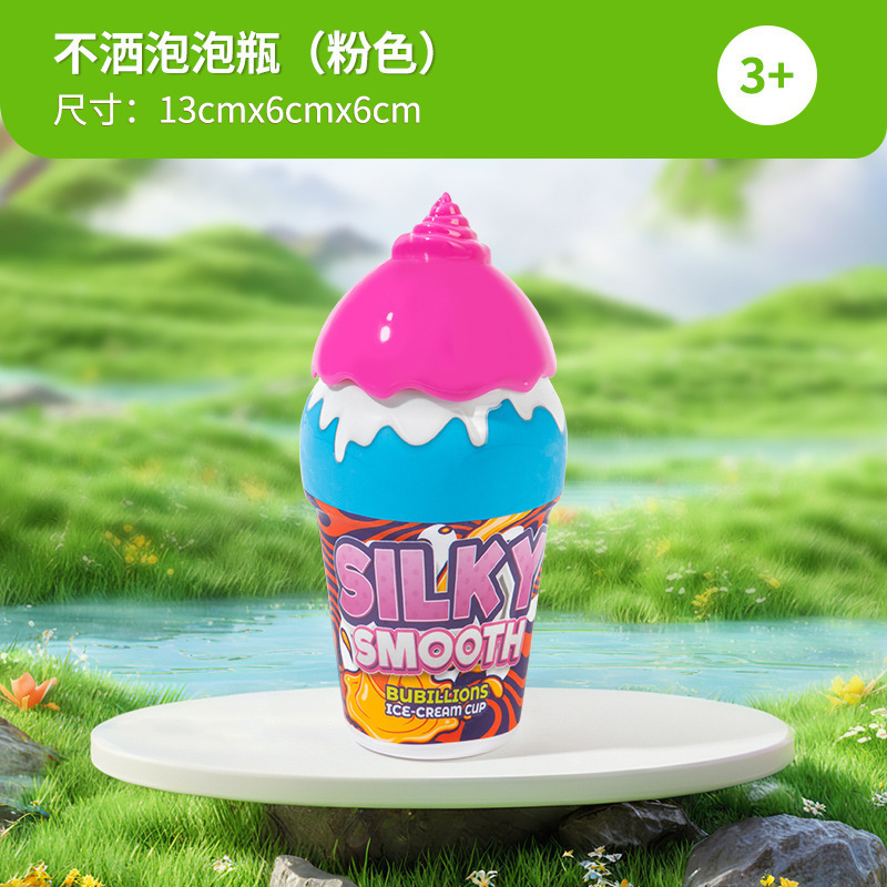 儿童不洒液冰淇淋泡泡瓶可爱泡泡水不撒夏日户外玩具泡泡批发玩具|undefined
