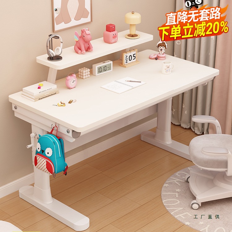 Children's Study Table Primary School Students Home Writing Homework Desk Desk and Chair Set Manual Adjustable Solid Wood Desk