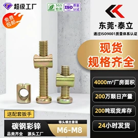螺钉;螺母;螺栓