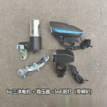 自行车发电机磨电灯骑行前灯摩擦起电山地车夜骑灯手机充电