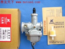 包邮 台湾京滨牌 摩托车化油器 CG125 顶杆机骑士125通用