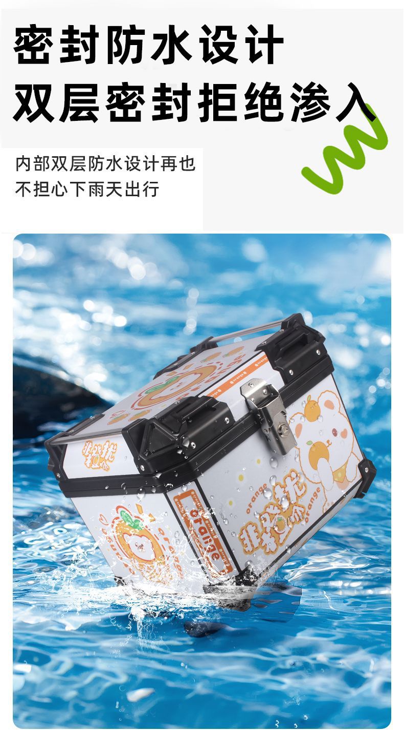 Motorcycle Tail Box, Non-Aluminum Alloy, Large Capacity Trunk, Universal for Electric Vehicles, Waterproof, Detachable, Thickened Tail Box