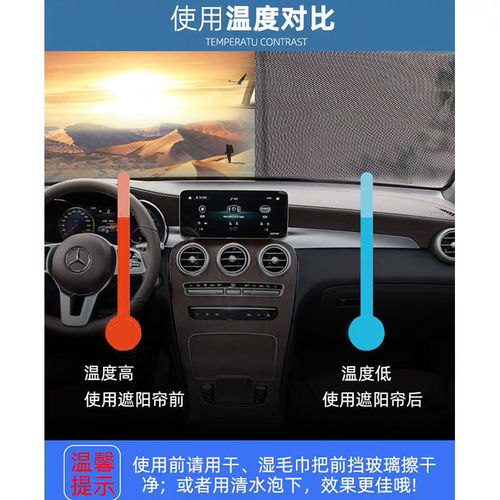 车内遮阳帘汽车遮阳自动伸缩前档防晒罩挡光遮阳板小车太阳挡隔热