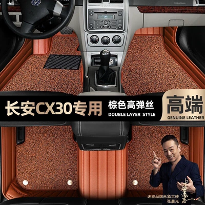 blanket car mats [Black, Ayaqaltılar (Kovriklər) - brown-leather-brown-stretch-silk-double-layer