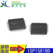ȫ��ԭװ ISP1581BD ��װQFP64 ͨ�ô������߿�����оƬ