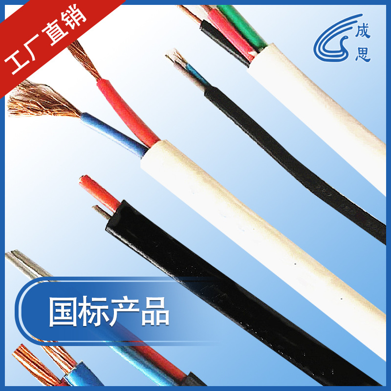 沈阳产厂家直销国标护套线BLVVB2x2.5 电线布电线