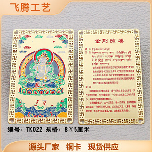 ��ֱ�ӏS�ҹ������~僽�TK022�����_���ƿ� �F؛���l