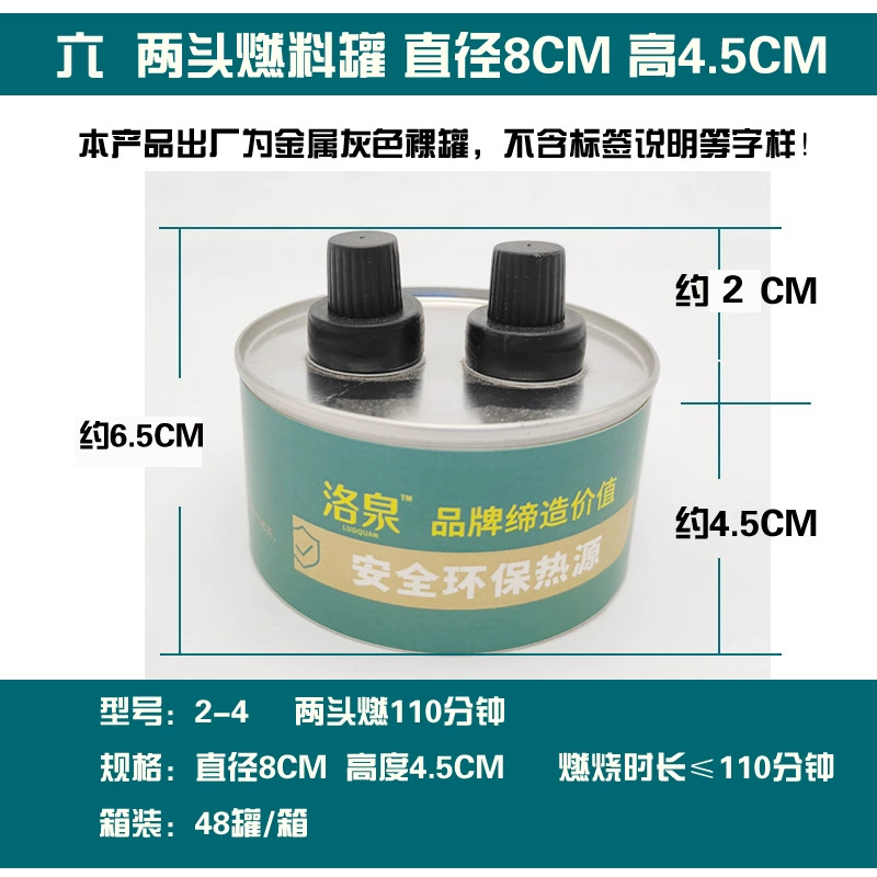 2-4 экологически чистый масляный топливный бак одноразовая нагревательная лампа на вынос спиртовая Лампа безопасная лампа растительного масла нагревательный топливный бак
