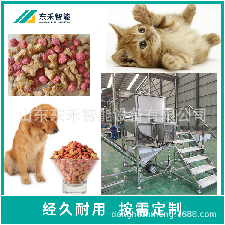 时产100kg宠物食品生产线 鲜鱼犬粮加工机器