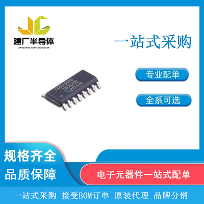 74HC4060D,653 封装SOIC-16 Nexperia安世 74系列逻辑芯片 原装