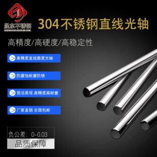 304���P���ĥ�� ��ĥ�� ����ֱ�����S �����U ���ĈA��