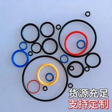 �����ܷ�Ȧ ��ˮ���zȦ �������z O��Ȧ NBR�ܷ�Ȧ