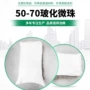 定制抹灰玻化微珠骨料