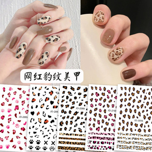 New Leopard Print Nail Art Stickers Mixed Batch Ins Style Autumn and Winter Nail Decoration Small Pattern Adhesive Decal Jewelry