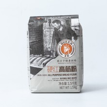 王后硬红高筋面粉 面包粉烘焙原料家用吐司小麦粉披萨面条皇后3斤