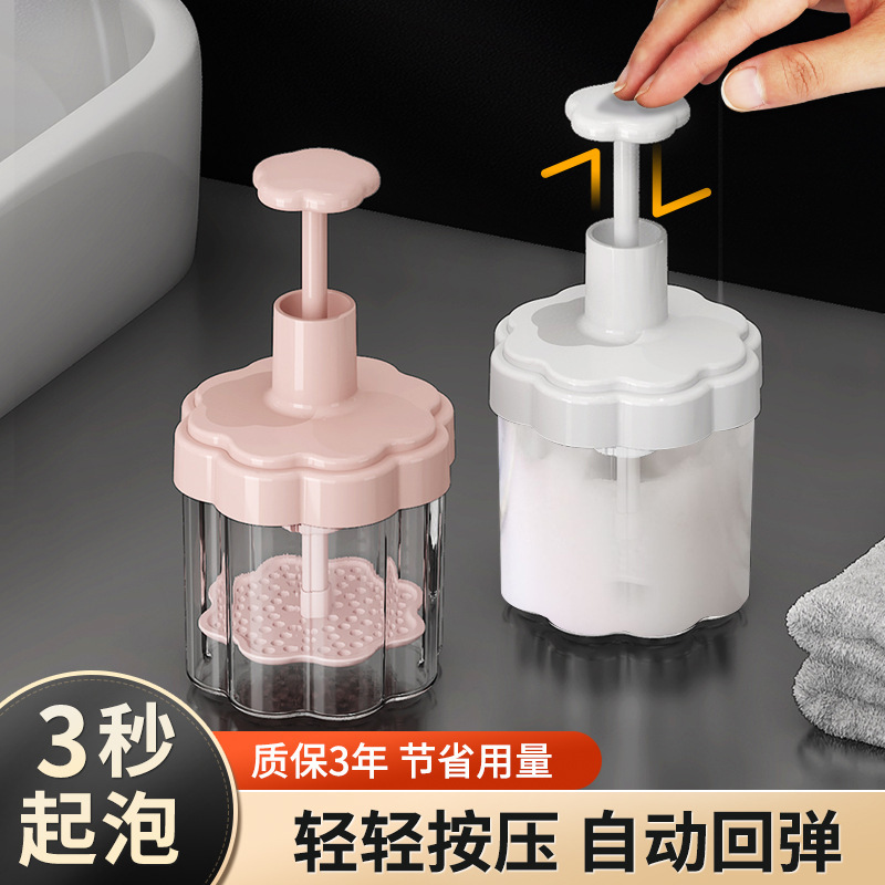 洗顔料泡立て器、洗顔、洗髪、シャンプー、泡立てカップ、ボトル、カスタム、多機能|undefined
