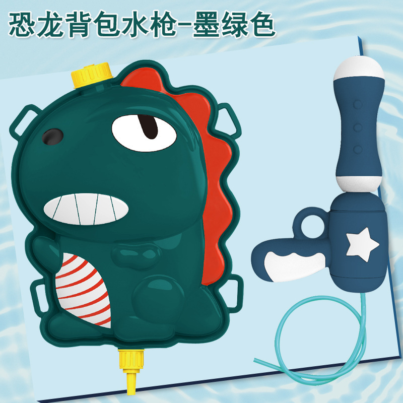 배낭 물총 공룡 (2000ml)
