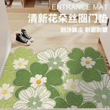 小清新花朵玄关丝圈地垫可裁剪PVC入户门地垫家用刮泥蹭土防滑垫