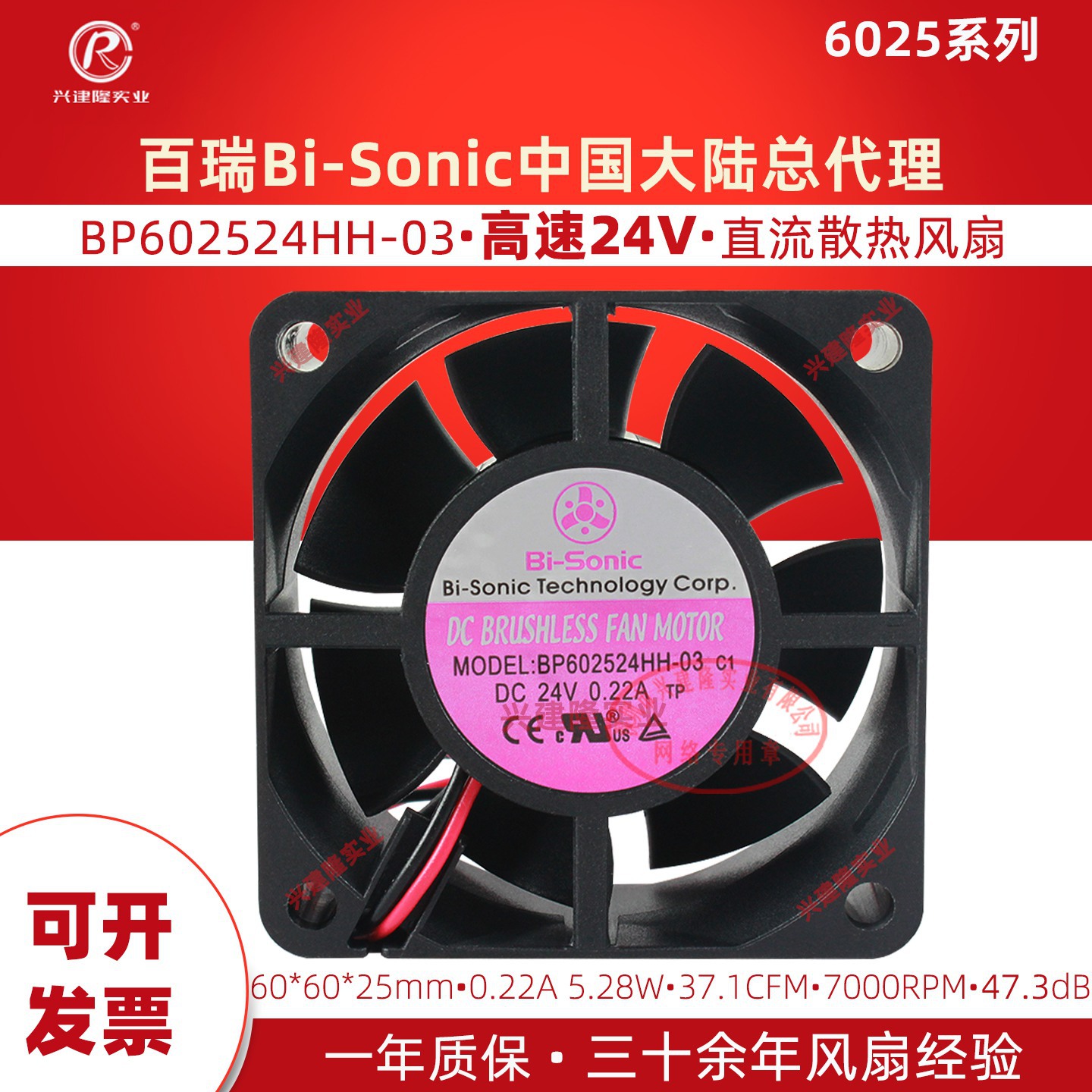 ̨�������� BP602524H-03/BP602524HL/HH���ٴ����ֱ������24V
