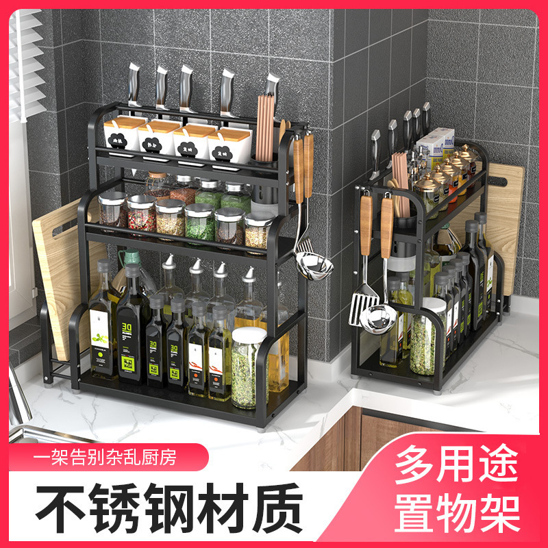 Estante de condimento de cocina Estante de encimera Estante de cuchillo multifuncional Condimento multicapa Aceite, sal, salsa, vinagre, botella, estante de almacenamiento