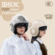 A2 new national standard 3C certification electric motorcycle helmet men and women winter warm cute four seasons universal safety helmet