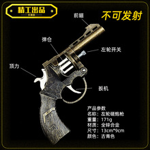 ��Ϸ�ܱ�����ͯ�껳�����ľ������ľ�ֺϽ���Ʒˣ˧ģ�ͺϼ�1